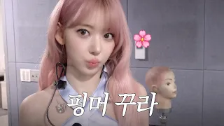 사쿠라 = 핑크머리🩷 Made My Night으로 ㄹㅈㄷ 갱신하다 | LE PLAY