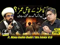 Did Hazrat Umer R A kill Hazrat Fatima Bint Muhammad R A Ft Hashim Ghadiri