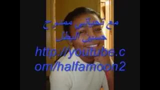 أشدو وونوبة من روائع الفنان غازي سعيد 