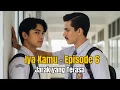 Download Lagu IYA KAMU -  Episode 6 | Jarak yang terasa