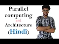 Parallel Computing and Types of Architecture in Hindi