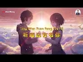 Download Lagu Ting Wen Yuan Fang You Ni ( 听闻远方有你 ) - Karaoke Male