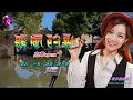 聽風的歌   亮聲open〈歌手演唱 HD版〉