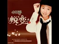 有多少爱可以重来 (流行版)