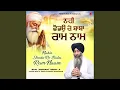 Download Lagu Nahi Shodu Re Baba Ram Naam