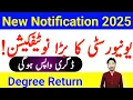 Download Lagu AIOU University Big Notice 2025 | AIOU Degree Return | Notification 2025 | Degree Waps | The AIOU 