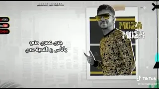حالات واتس مهرجان جري عمري مني يا ناس النصية عدي لسه منزلش دندنها