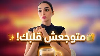 ميس دعاء بتكشف سر قوة شخصيتها   دندنها