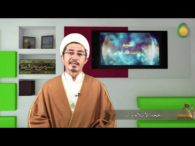 ⁣05 ماه رمضان ماه بهار قرآن - استاد: حجت الإسلام والمسلمین دکتر علی جمعه مظفری