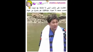 فطست على تركيب احس حقيقي صوت جونغكوك صراخه Kajintae Keejw Shorts سفالكج 