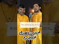 Download Lagu Mehboob singer #music #song #love #dj #dance #kannada 🙏🙏🙏🙏🙏🙏🙏🙏🙏💕💕