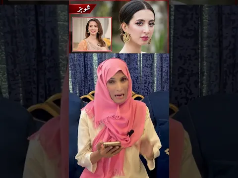 Komal aziz ne showbiz ko khair abad keh dia