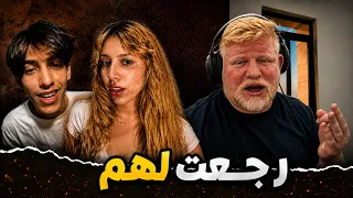 رجعت لهم    دندنها