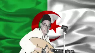 Algerie El Anka الحمد لله ما بقاش إستعمار في بلادنا 