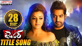 Download Temper Title Full Video Song - Temper Video Songs - Jr.Ntr,Kajal Agarwal MP3