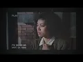 THE JANSEN - DUA BILAH MATA PEDANG (LYRIC VIDEO)