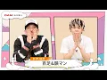 Download Lagu 【百足＆韻マン】お互いの尊敬するところ【DAM CHANNEL】