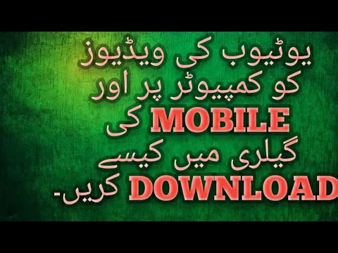 Download MP3 How to download YouTube video songs in audio/mp3/mp4