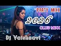 Lagu NEW PARTY 2025 MIXX || DJ VAISHNAVI || CLUB PARTY MIXX || 2026 SOON #youtube #dj #club #viralvideo 