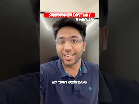 SHUBHARAMBH Karte Hai 🥳