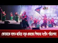 Download Lagu Children of the New Generation Perform Songs to Welcome FOBANA 2025