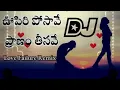 Download Lagu Opiriposave Pranamu Thisave/DJ Songs/village strikers