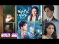 Download Lagu 🔥🔥🔥【完整版】王皓祯\u0026郭宇欣《国民老公带回家》慢热倔强女明星✖隐忍痴情国民影帝，暗恋十三年，明明相互深爱，却都不敢袒露，不得不隐忍克制着炙热的爱意！#短剧 #完結 #蔓蔓書屋 #大结局