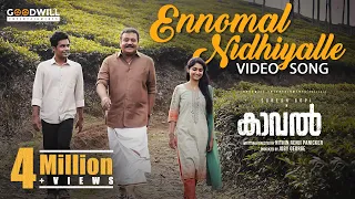 Download Ennomal Nidhiyalle Video Song | Kaaval | Ranjin Raj | Suresh Gopi | Goodwill Entertainments MP3