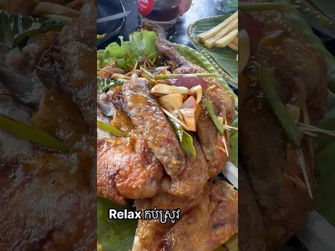 កន្លែងដើរលេង ជិតៗភ្នំពេញ Relax កប់ស្រូវ #trip #food