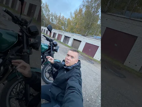 Я никогда не продам этот мотоцикл!  #motorcycle #motovlog #kawasaki