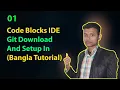 How To C programming Bangla Tutorial Part-01 How to setup Code Blocks IDE Sekhsadi Academy