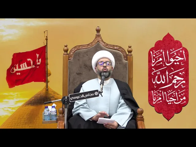 ⁣كيف أكون نجي الله ( عز وجل ) - الشيخ ياسين الجمري
