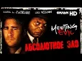 Download Lagu Абсолютное зло /Meeting Evil/ Фильм HD