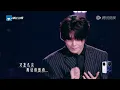 【无损纯享】#刘清云 & #张鑫 《#来不及爱你 》空灵女声注入灵魂 诠释遗憾中的破碎感 | #有歌2024 EP9 #hitsong2024 | WeTV综艺音乐