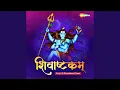 Download Lagu Shivashtakam