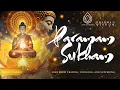 Download Lagu Journey to Nibbāna – The Supreme Bliss | Paramaṃ Sukhaṃ (Pali Canon) #meditation #buddha #music