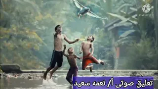 زمان وأنا صغير كنت بحلم أبقى كبير أبقى كبييييير 