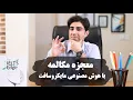 Download Lagu هوش مصنوعی مکالمه مایکروسافت (عجیب اما واقعی)