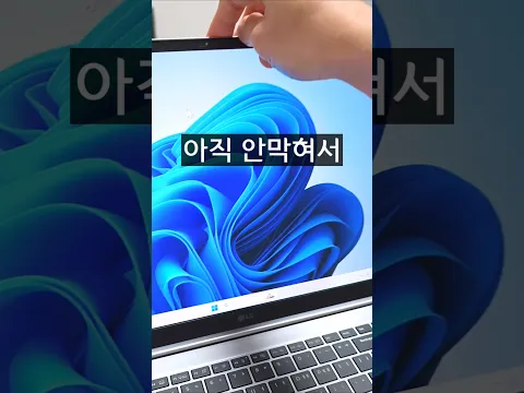 지금 될 때 빨리 써야되는 꿀팁들ㅋㅋㅋ