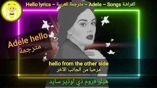              مترجمة   طريقة نطق الاغنية                           دندنها