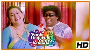 latest tamil movies 2018 yenda thalaiyila yenna vekkala scenes yogi babu comedy azhar
