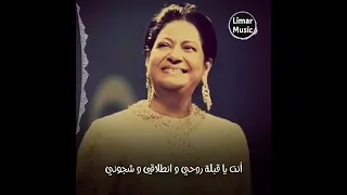 أم كلثوم أنت ياجنة حبي واشتياقي وجنوني 