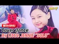Download Lagu [ENG][#불타는장미단] Cover Dance By Little JENNIE \