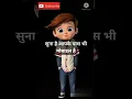 Download Lagu Love funny video // Dost comedy friendship day funny shayari.