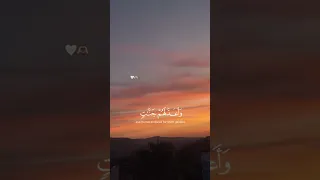 قرآن كريم الصوت راحه نفسيه أيه و السابقون الاولون قران كريم راحة نفسية 