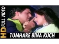Download Lagu Tumhare Bina Kuch | Sonu Nigam, Hema Sardesai | Joru Ka Ghulam 2000 | Govinda, Twinkle Khanna