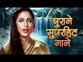 Download Lagu दिल को सुकून देने वाले सुपरहिट गाने 💖Lata-Rafi-Kishore-Mukesh | 70s-80s Superhit Old Nostalgic Songs
