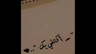 لو تطلب عمري ياعمري اغنية ليبية 