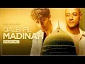 Lagu Maher Zain \u0026 Harris J - Qalbi Fil Madinah (Vocals Only)👏قلبي في المدينة (بدون موسيقى)
