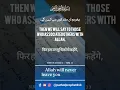 Download Lagu Surah Al An’aam  22 - 23 | Beautiful Quran Recitation | Short Video